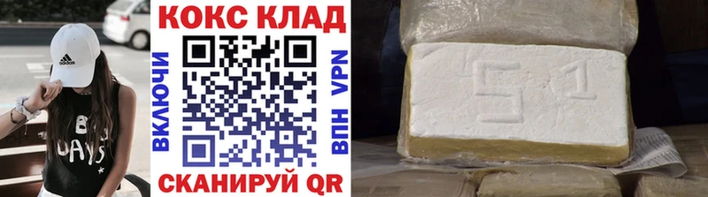 Кокаин Columbia  даркнет формула  Малоярославец 