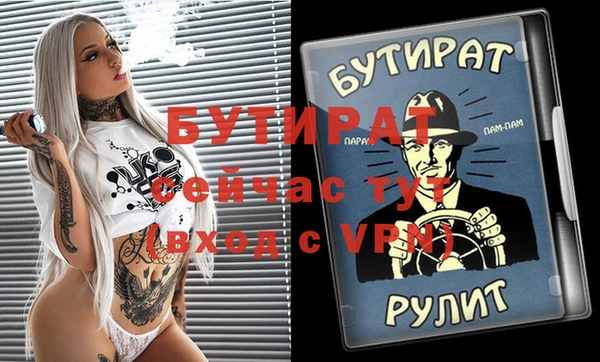 синтетический гашиш Балабаново