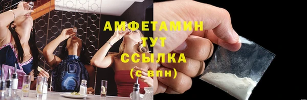 синтетический гашиш Балабаново