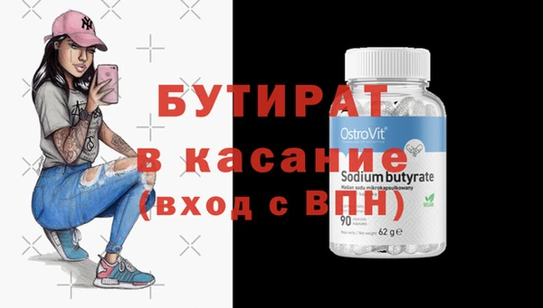 синтетический гашиш Балабаново