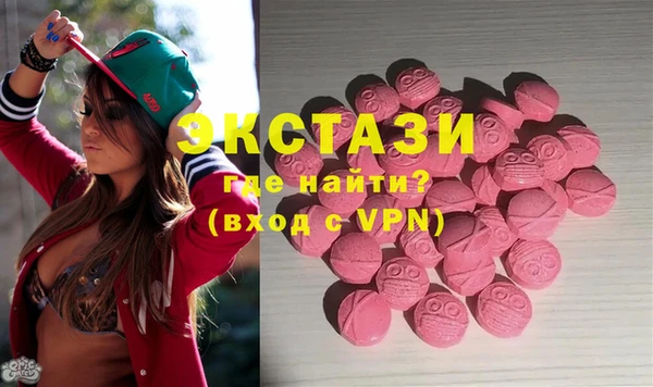 синтетический гашиш Балабаново