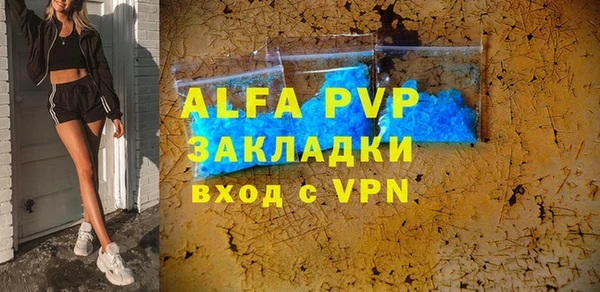 ешки Балахна