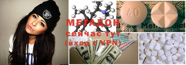 синтетический гашиш Балабаново