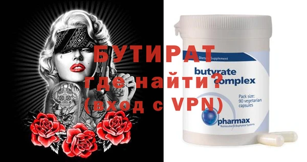 МДПВ Баксан