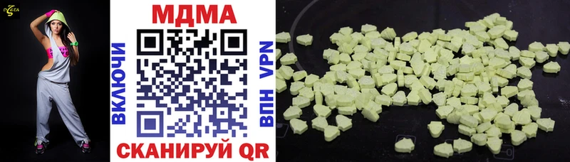 ОМГ ОМГ онион  Малоярославец  МДМА crystal 