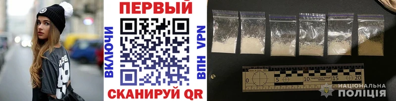 Метамфетамин винт Малоярославец