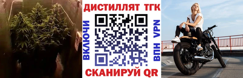 Дистиллят ТГК жижа  купить  цена  Малоярославец 